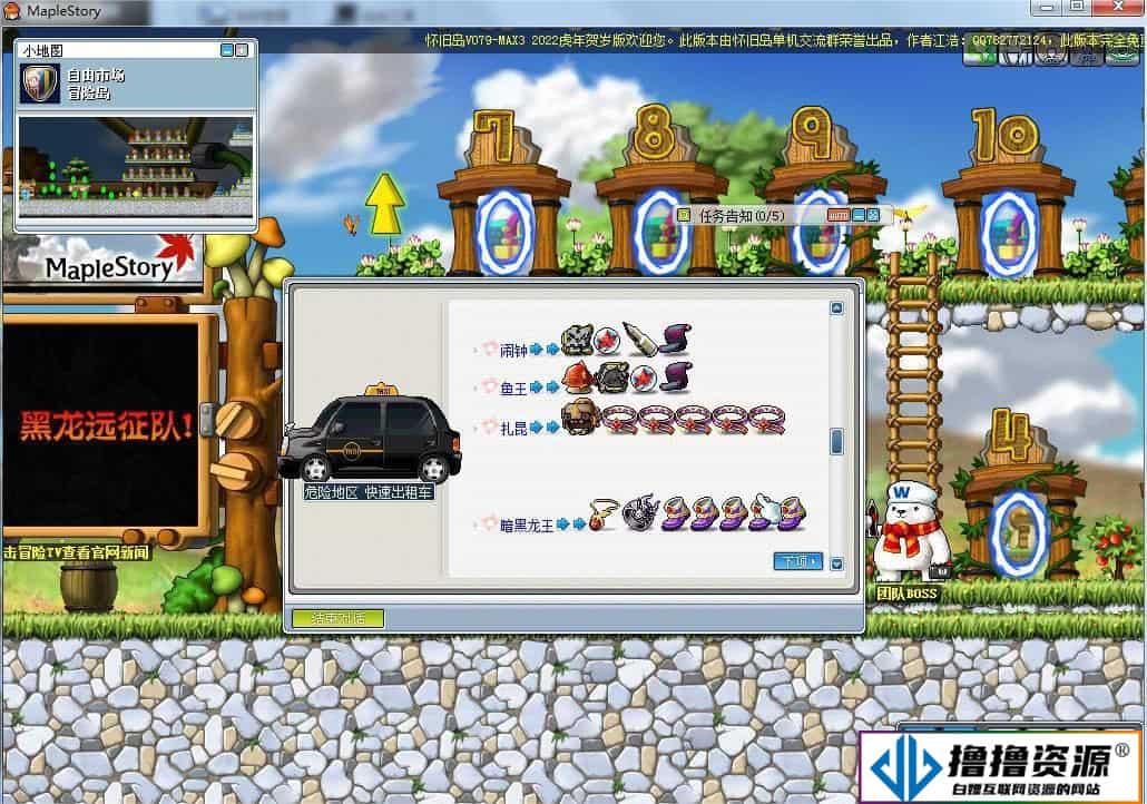 [端游] 【江浩出品】地表最强079单机MAX3_2022虎年贺岁整合版
