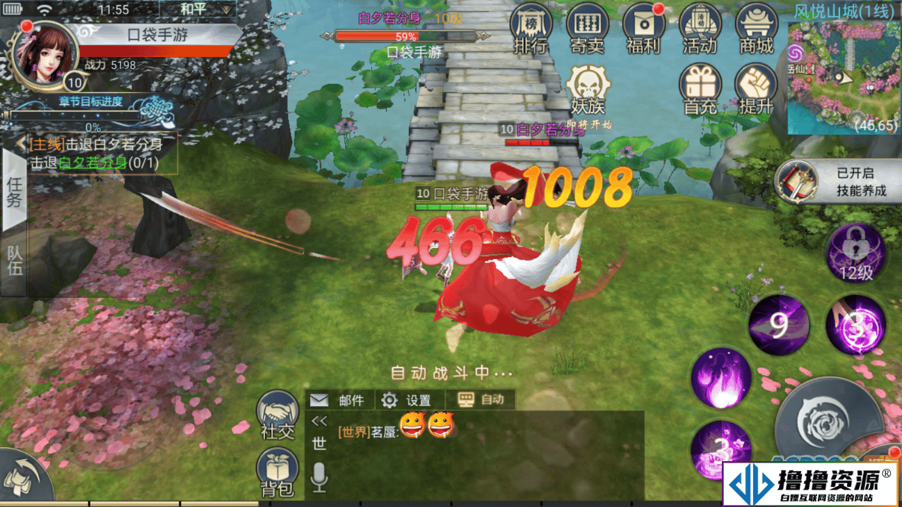 [手游] [一键安装] 妖大陆手游单机版免虚拟机一键服务端+视频教程+GM后台|不死鸟资源网