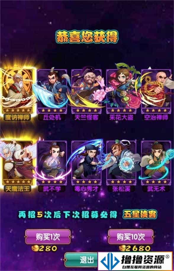 金庸恩仇录优化版_武侠世界古风卡牌回合手游_win服务端源码