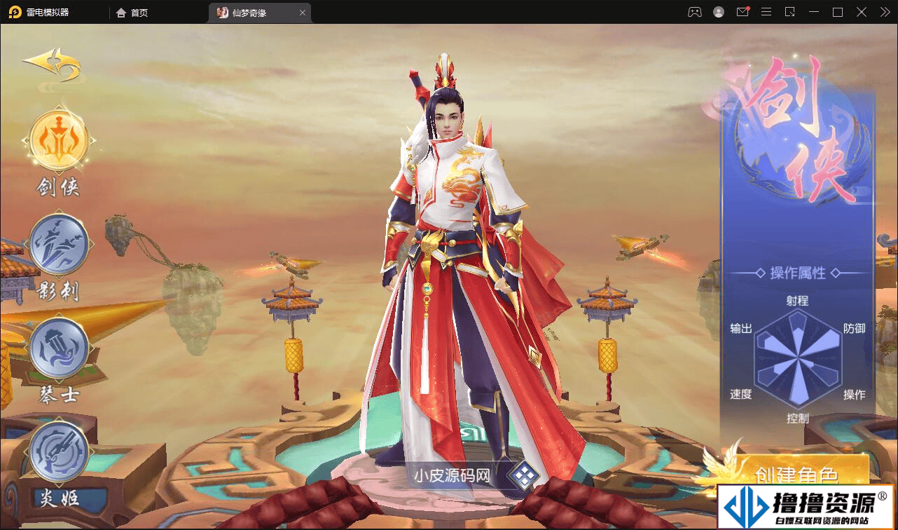 仙梦奇缘II_唯美仙侠手游仙梦奇缘II_Win学习手工端_安卓IOS苹果双端_通用视频教程+GM物品充值后台