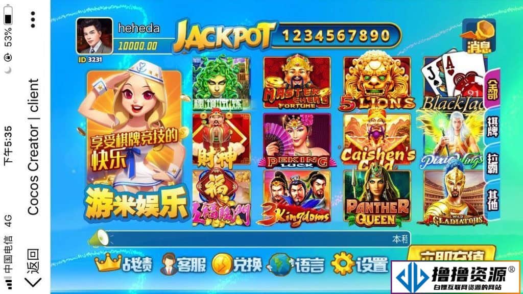 H5游米娱乐拉霸游戏棋牌电玩城游戏源码