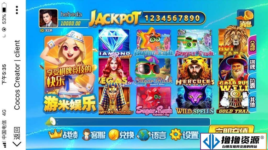 H5游米娱乐拉霸游戏棋牌电玩城游戏源码