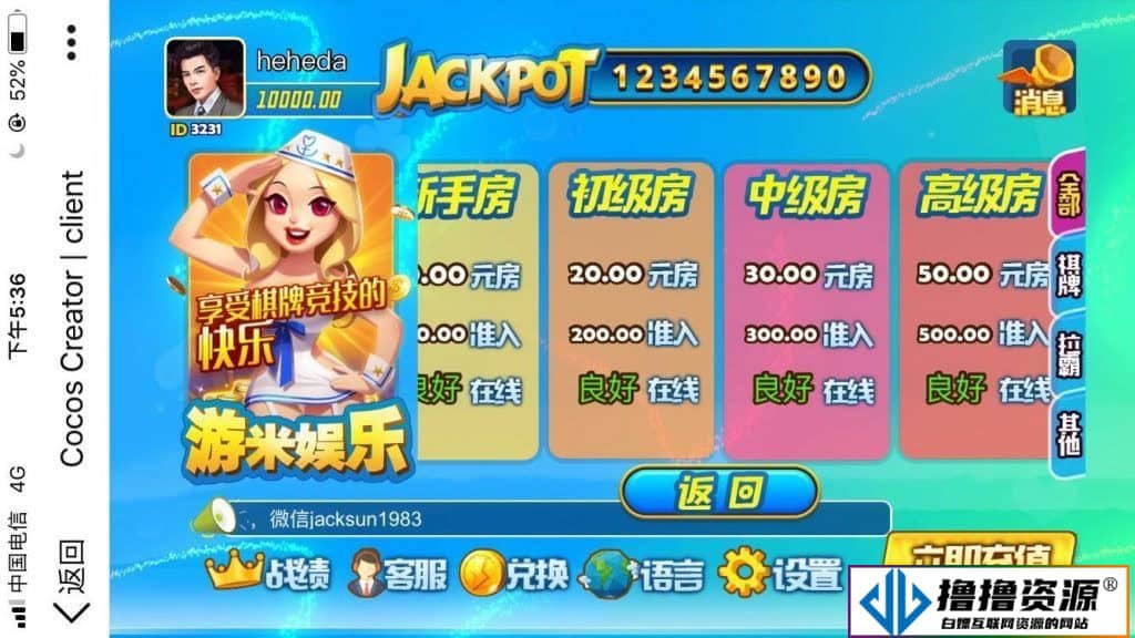 H5游米娱乐拉霸游戏棋牌电玩城游戏源码