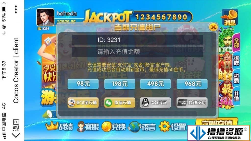 H5游米娱乐拉霸游戏棋牌电玩城游戏源码