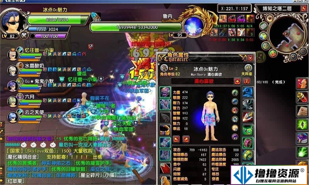 [端游] 星辰传说单机版-可联网-灭世版+一键安装+GM工具|不死鸟资源网