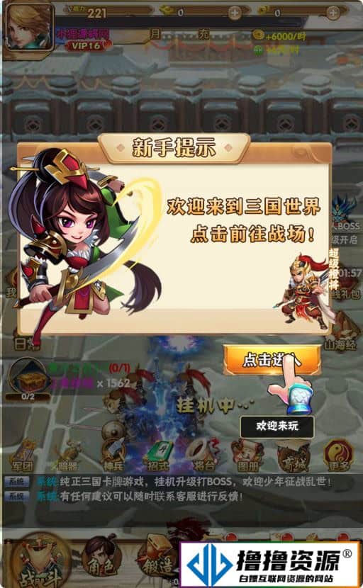 【天地决H5】三网H5游戏WIN服务端+清档+GM授权后台+架设教程