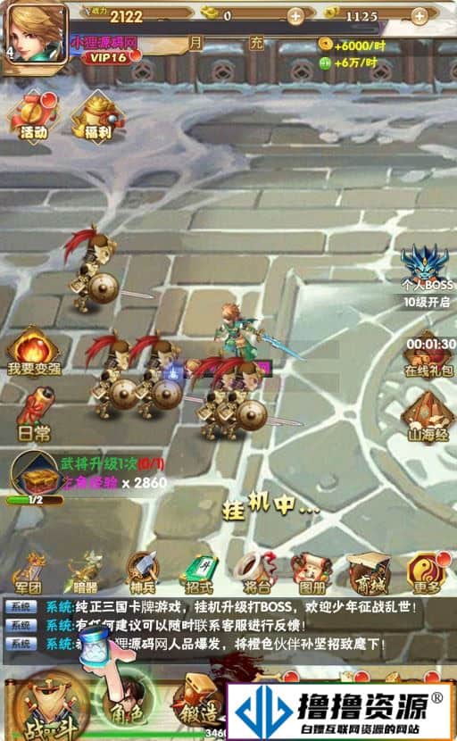 【天地决H5】三网H5游戏WIN服务端+清档+GM授权后台+架设教程