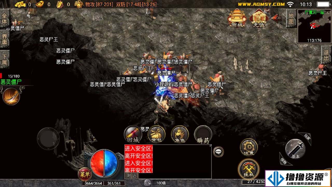 【失落国度白猪3.1】战神引擎传奇WIN服务端+GM工具+双端+架设教程