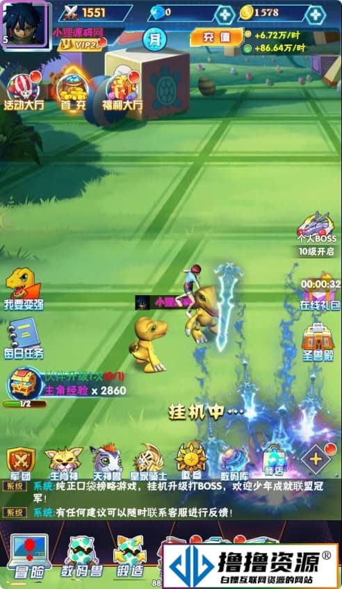 【宠物精灵H5】三网H5游戏WIN服务端+GM后台+架设教程