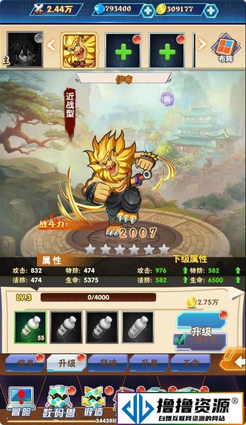 【宠物精灵H5】三网H5游戏WIN服务端+GM后台+架设教程