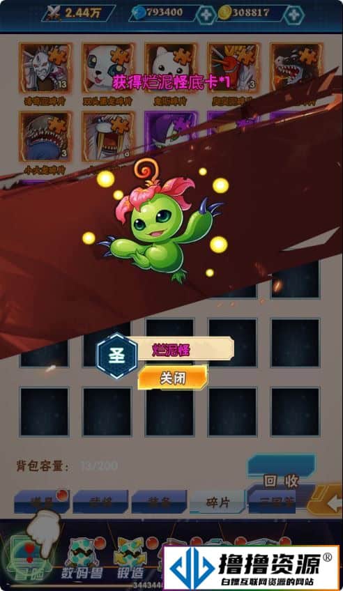 【宠物精灵H5】三网H5游戏WIN服务端+GM后台+架设教程