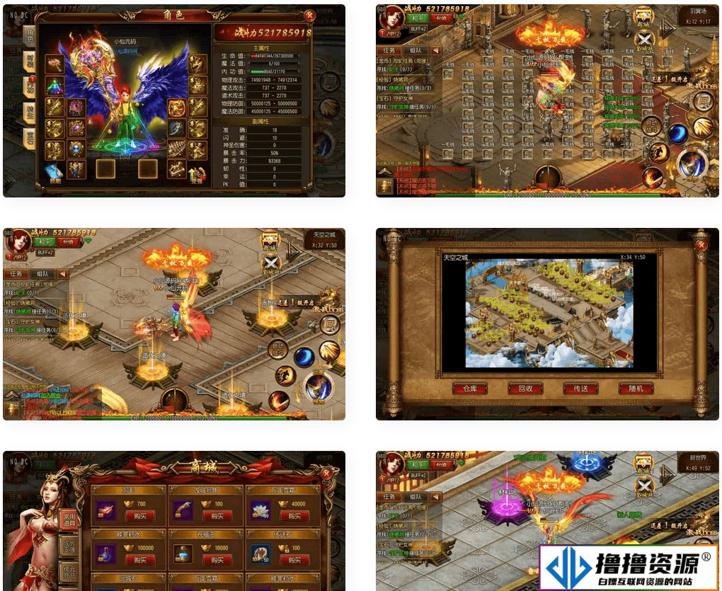 不朽皇城传奇手游《白日门传奇》单职业版视频教程及GM物品充值指南|不死鸟资源网