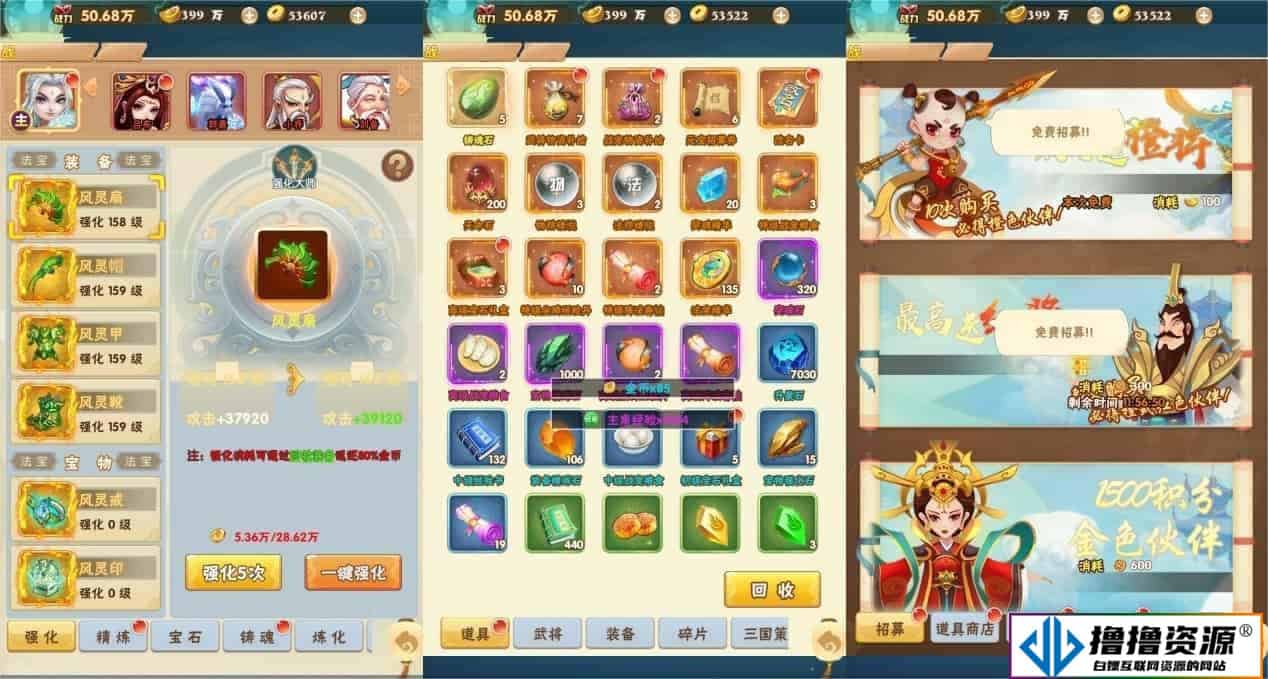 大闹天宫H5游戏——三网通用换皮版本 提供通用视频教程 方便学习WIN平台手工服务端 并支持GM充值后台|不死鸟资源网