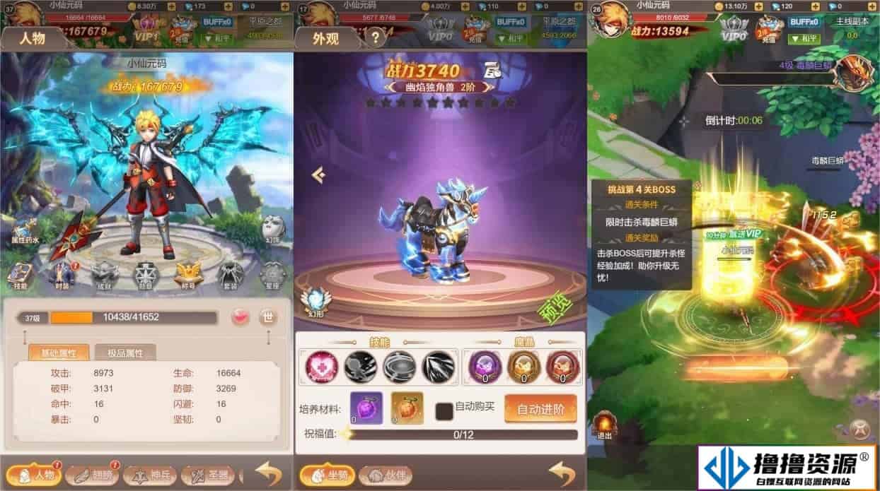 梦幻契约H5：三网挂机版 VM镜像一键端，Linux学习服务端 通用语音视频教程 运营后台