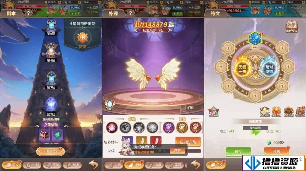 梦幻契约H5：三网挂机版 VM镜像一键端，Linux学习服务端 通用语音视频教程 运营后台