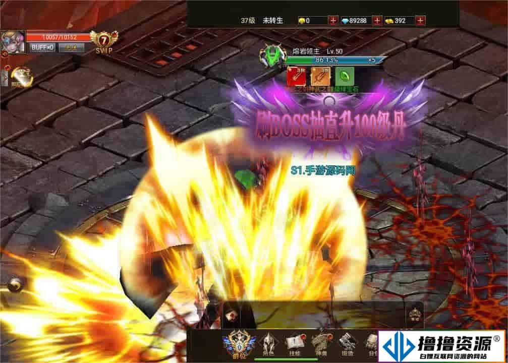 魔幻剧情手游：暗黑纪元H5，畅玩三网全通西方3D世界|不死鸟资源网