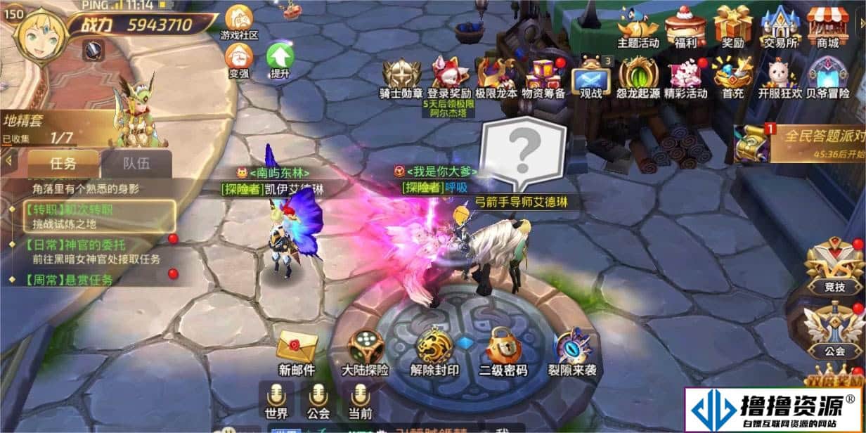 [手游] 经典3D动作冒险手游【龙之谷之新符文龙】+安卓苹果双端+GM授权后台+Linux手工服务
