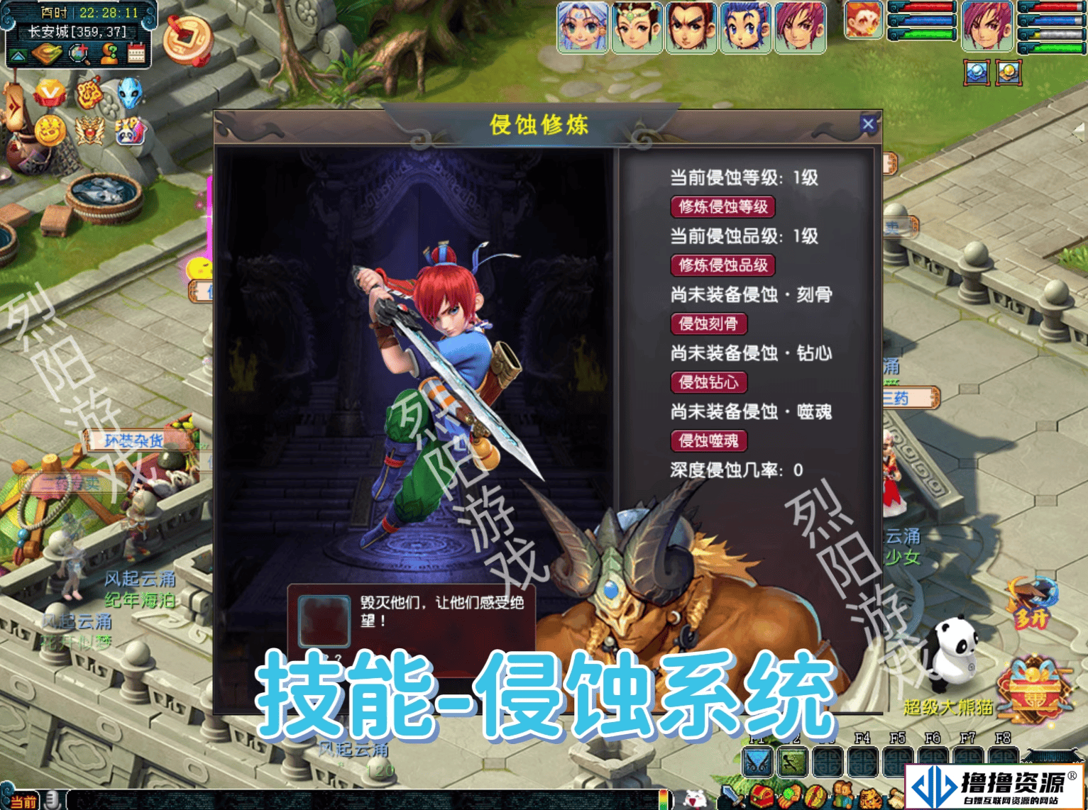 梦幻三经脉第六版 宝端版超级技能，侵蚀系统,多开系统,新宠物，带GM后台及视频教程