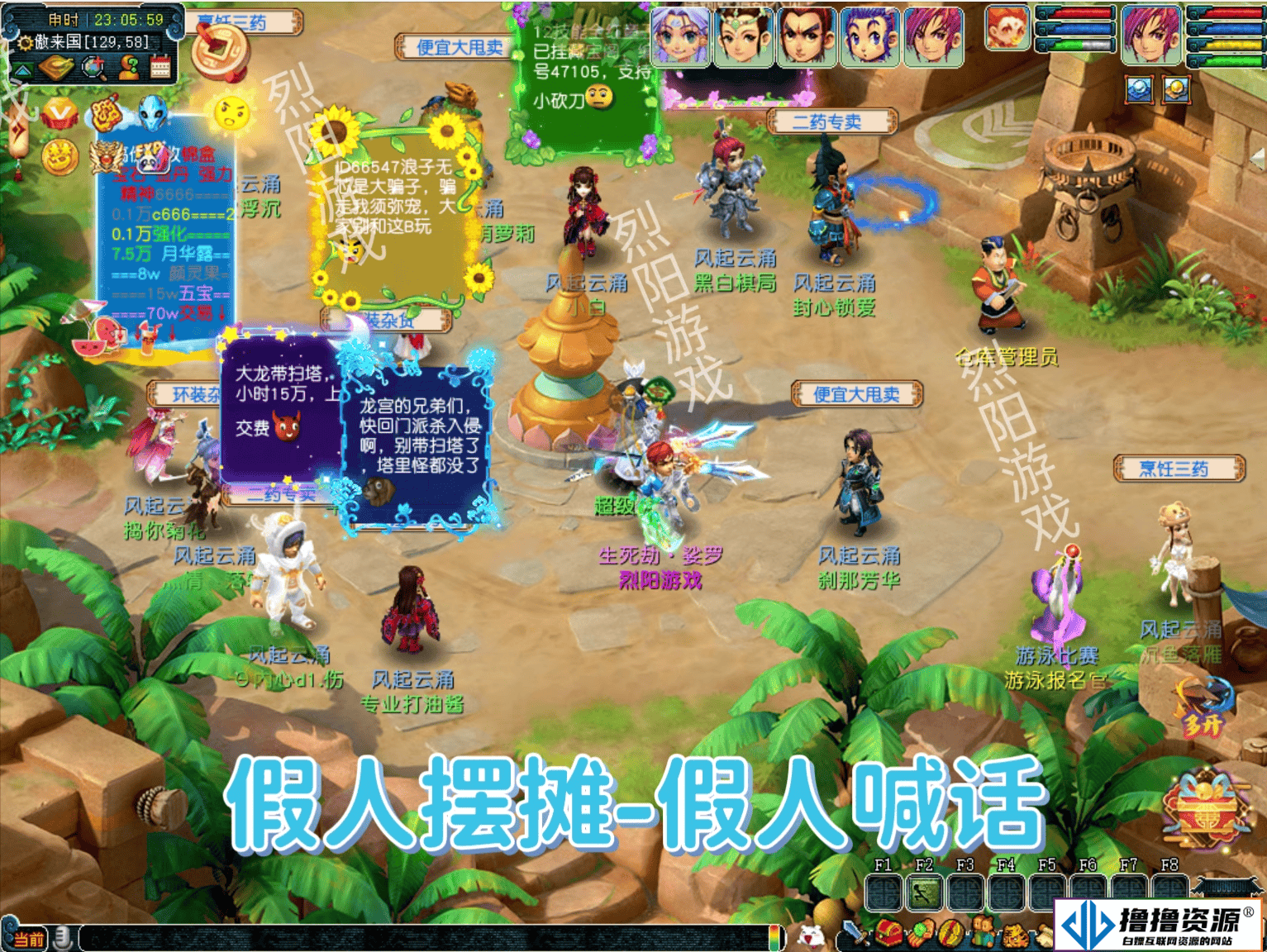 梦幻三经脉第六版 宝端版超级技能，侵蚀系统,多开系统,新宠物，带GM后台及视频教程
