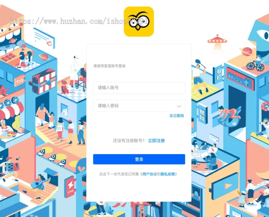 图片[2]|H5聊天系统即时通讯，风车IM聊天APP、聊天、交友、客服、微信带安卓、苹果端APP即时通|不死鸟资源网