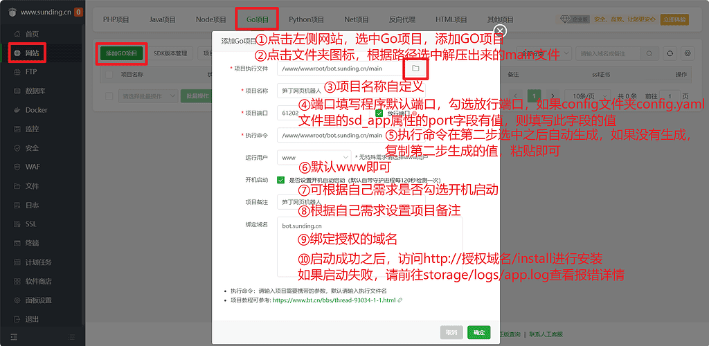 图片[2]|网页自动回复机器人+自定义接口|不死鸟资源网