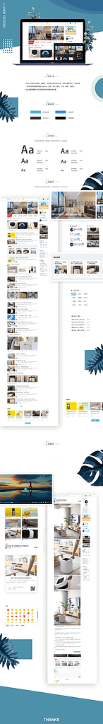 图片[2]|Typecho自媒体博客Spimes主题 X7.5|不死鸟资源网