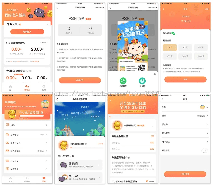 图片[2]|合成游戏/旅行世界，全开源无加密无授权 - 不死鸟资源网|不死鸟资源网