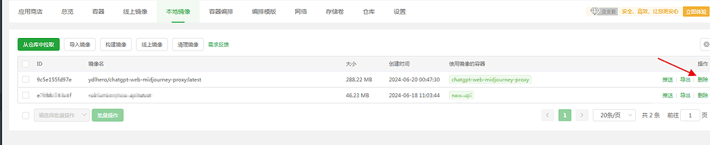 图片[3]|CWMP V2.21.1源码+桌面版安装部署教程 （支持luma视频+开源功能强大的ChatGPT + Midjourney简单好用的AI系统）|不死鸟资源网