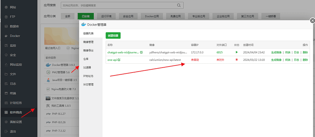 图片[5]|CWMP V2.21.1源码+桌面版安装部署教程 （支持luma视频+开源功能强大的ChatGPT + Midjourney简单好用的AI系统）|不死鸟资源网