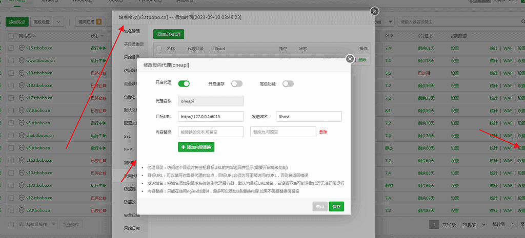 图片[7]|CWMP V2.21.1源码+桌面版安装部署教程 （支持luma视频+开源功能强大的ChatGPT + Midjourney简单好用的AI系统）|不死鸟资源网