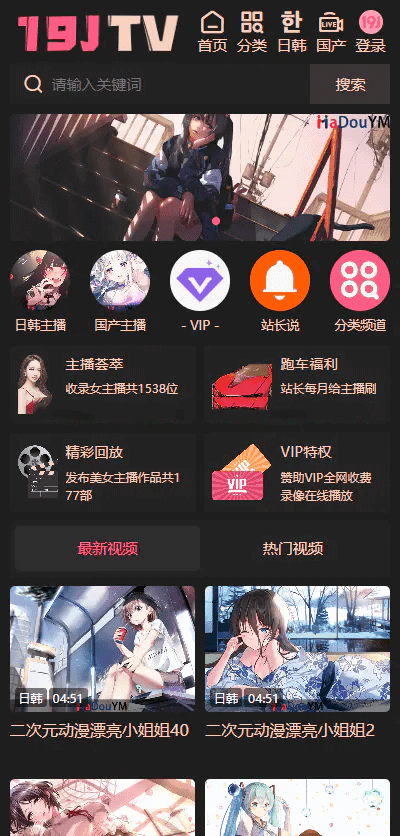 短视频源码苹果cms-v10版本|不死鸟资源网