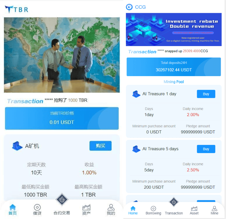 多语言usdt理财dapp理财分红+dapp区块链投资系统|不死鸟资源网