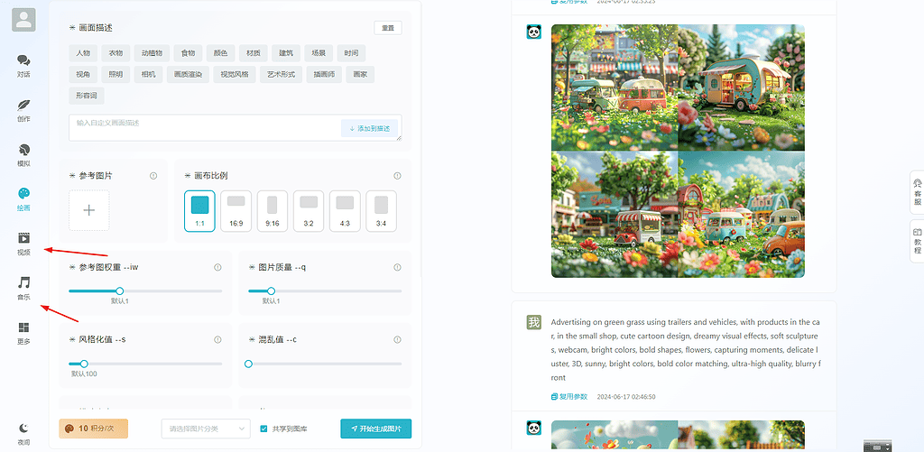 ChatGPT付费创作系统V3.0.6独立版 WEB+H5+小程序端 （新增AI全网搜索+文档解析+豆包AI通道）|不死鸟资源网