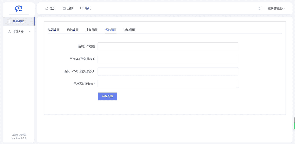 图片[2]|搜剧平台源码 可一键转存他人链接|不死鸟资源网