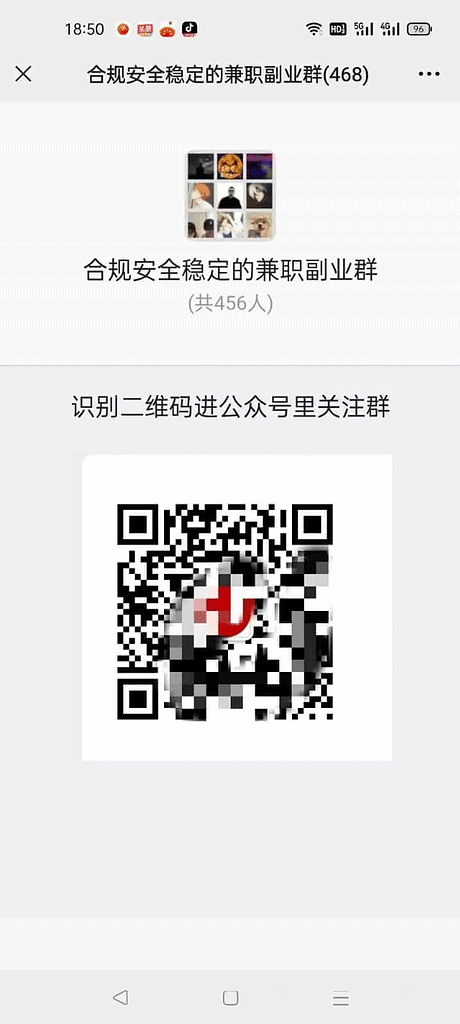 微信群裂变推广分享加群HTML源码 动态聊天对话记录生成 分享后裂变加群源码|不死鸟资源网