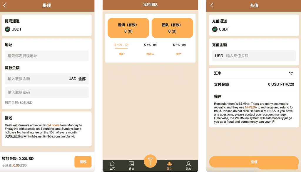 双语言海外红酒投资理财源码前端vue编译后+后端PHP|不死鸟资源网