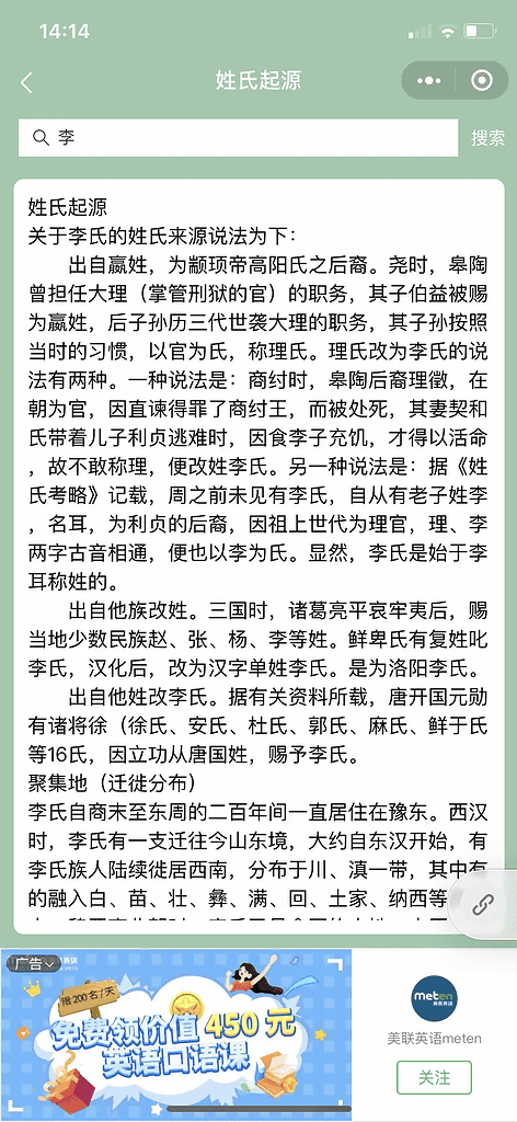 图片[2]|口袋工具内置解梦小程序源码云开发版|不死鸟资源网