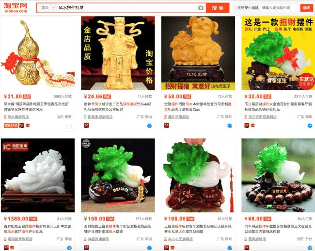 图片[3]|暴利项目：搭建玄学风水网站，持久运营可年赚千万|不死鸟资源网
