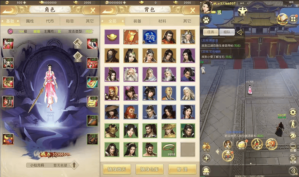 图片[2]|【天龙八部DA金荣耀】经典武侠竖版荣耀版+VM单机一键端+Linux学习手工端+安卓+解密工具+GM授权物品后台|不死鸟资源网