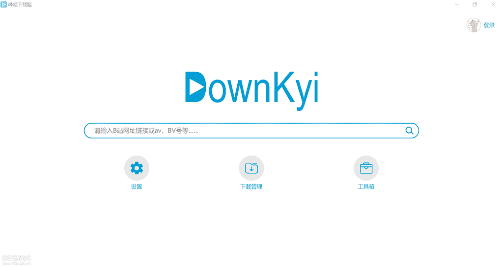 跨平台B站下载工具 DownKyiCore 1.0.16|不死鸟资源网
