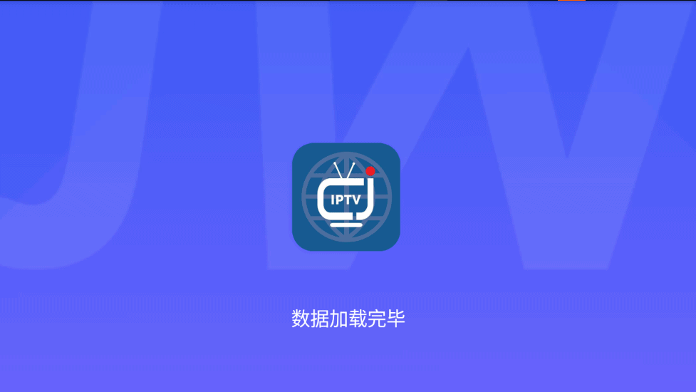 群晖TV_v6.3.6内置源免费无限制版电视直播软件|不死鸟资源网