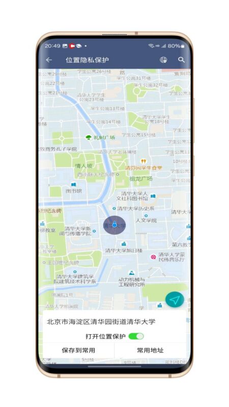 安卓cc盒子分身1.9.5 解锁会员虚拟定位+多开模拟|不死鸟资源网