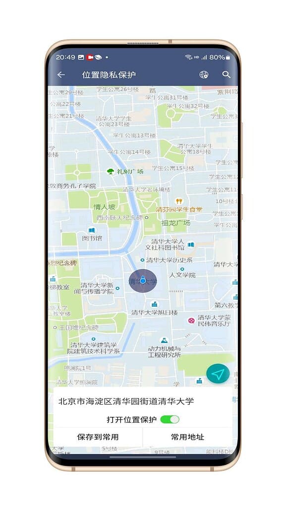 安卓cc盒子分身1.9.5 解锁会员虚拟定位+多开模拟|不死鸟资源网