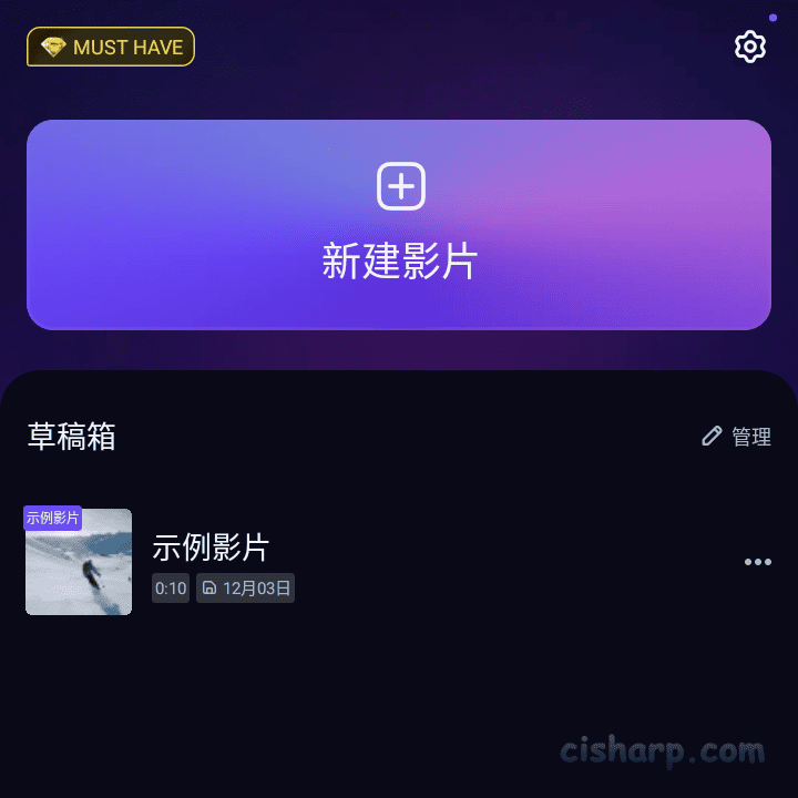 安卓VivaCutPro_4.1.2 专业视频编辑器 解锁永 久会员|不死鸟资源网