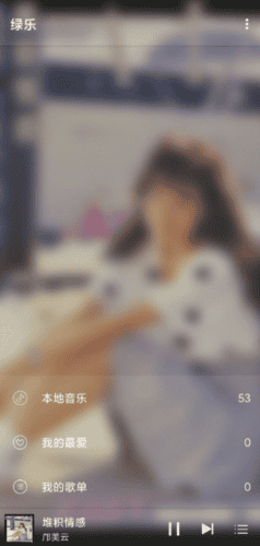 安卓绿乐v5.0.1无广告版 绿色音乐的单机版|不死鸟资源网