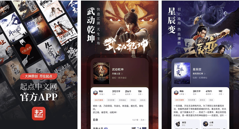 安卓起点读书 v7.9.388去广告纯净版 原创小说书城 畅听精品有声小说|不死鸟资源网