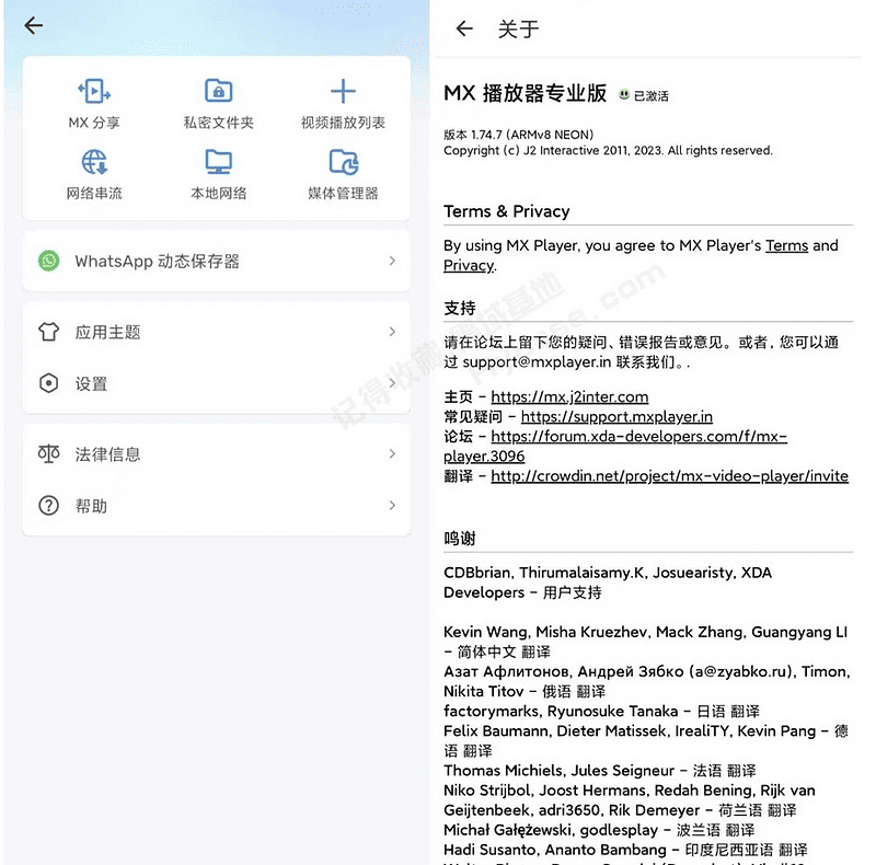 安卓MXPlayer_2.4.5.0高级版/万能视频播放器|不死鸟资源网
