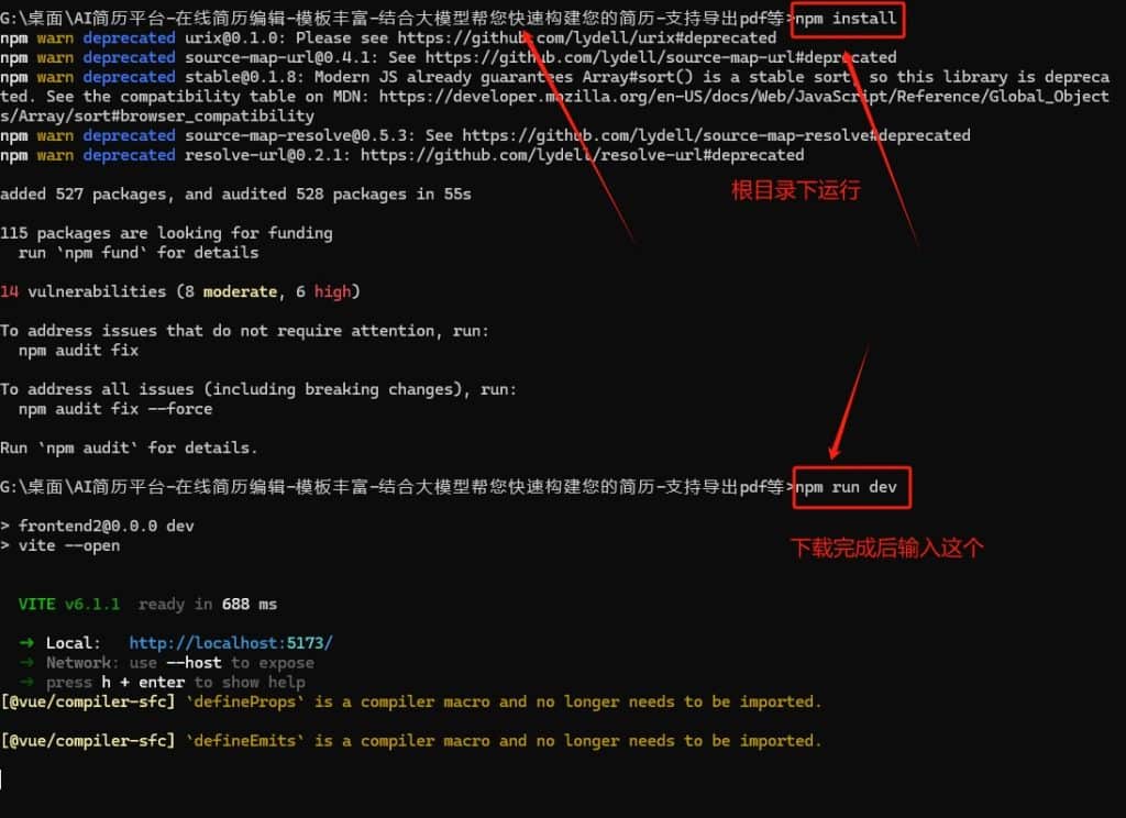AI简历生成网站源码丨Ai简历制作项目-已开源！|不死鸟资源网