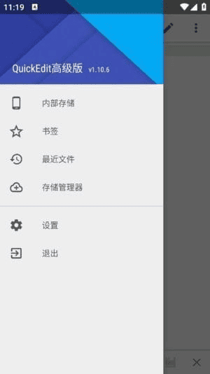 文本编辑器QuickEdit v1.11.6 build 211解锁高级版|不死鸟资源网
