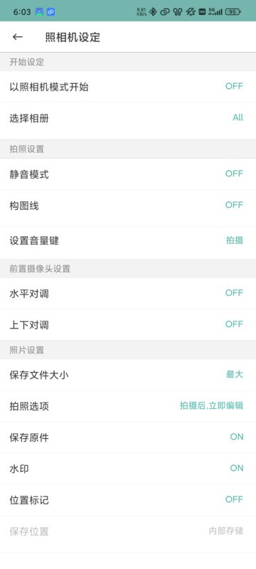 安卓Cymera美颜相机v4.4.4 解锁会员|不死鸟资源网